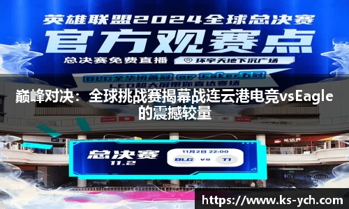 永利官方网站