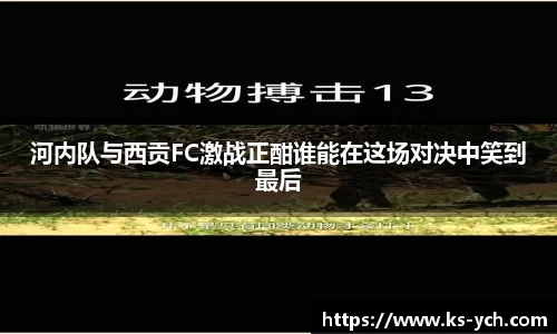 永利平台